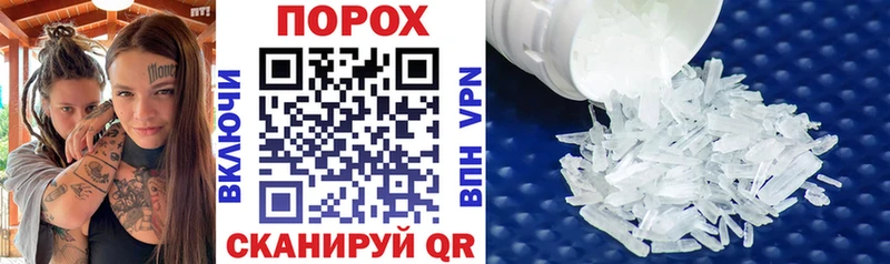 Купить где  Лосино-Петровский  Амфетамин VHQ 