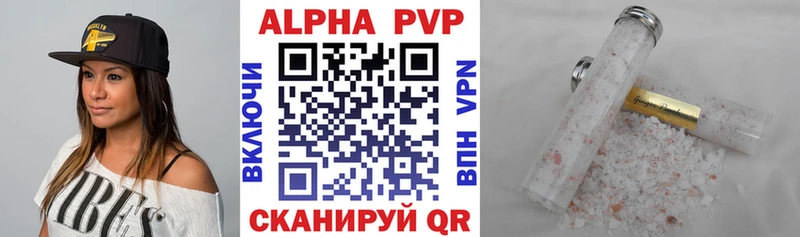 Купить закладки  Лосино-Петровский  A-PVP мука 