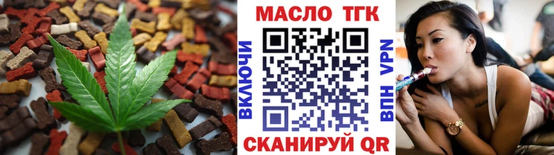 Печенье с ТГК марихуана  Купить закладки  Лосино-Петровский 