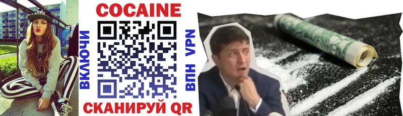 Купить закладки  Лосино-Петровский  Кокаин Перу 