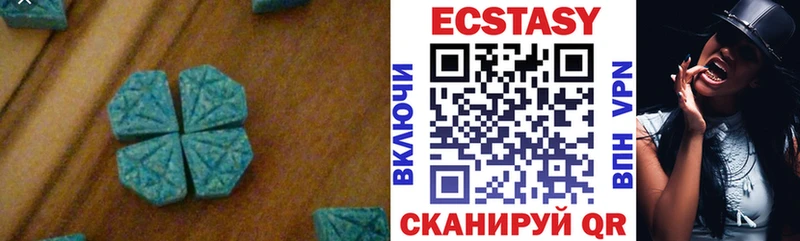 ЭКСТАЗИ mix  Купить где  Лосино-Петровский 