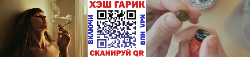 Гашиш индика сатива  Купить где  Лосино-Петровский 