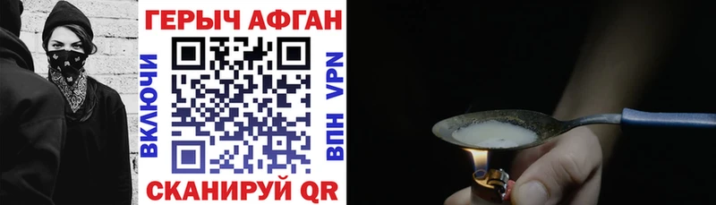 ГЕРОИН белый  Купить где  Лосино-Петровский 