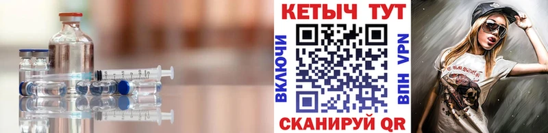 Купить закладки  Лосино-Петровский  Кетамин VHQ 