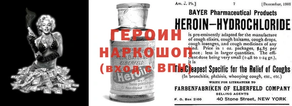 прущие грибы Арсеньев