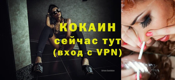 кокаин Аркадак