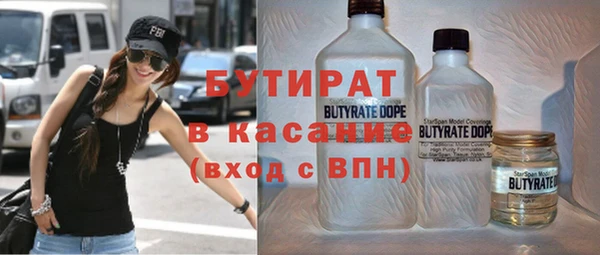 MDMA Premium VHQ Армянск