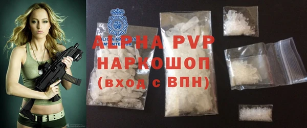 MDMA Premium VHQ Армянск