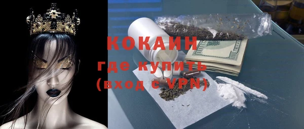 кокаин Аркадак