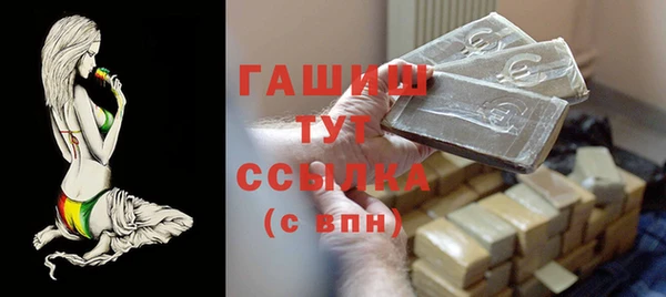 прущие грибы Арсеньев