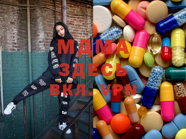 MDMA Premium VHQ Армянск