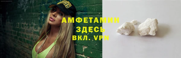 MDMA Premium VHQ Армянск