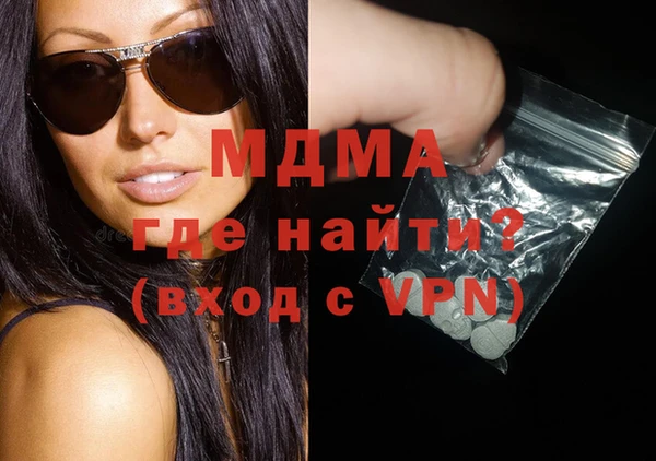 кокаин Аркадак