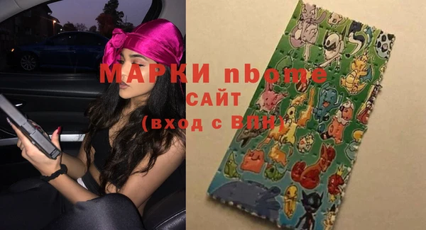 кокаин Аркадак