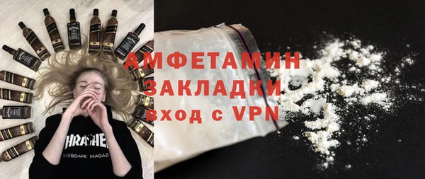 прущие грибы Арсеньев