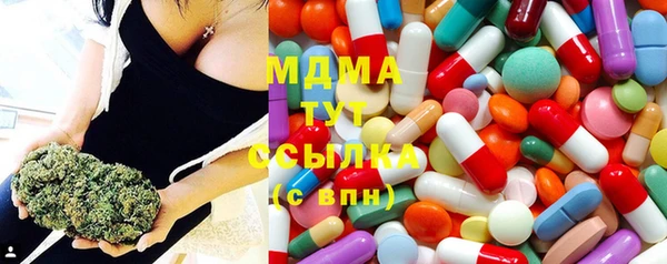 MDMA Premium VHQ Армянск