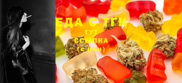прущие грибы Арсеньев