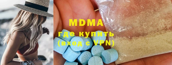 прущие грибы Арсеньев