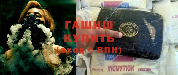 прущие грибы Арсеньев