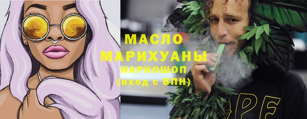 MDMA Premium VHQ Армянск