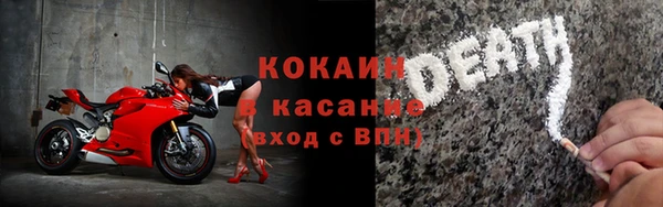MDMA Premium VHQ Армянск