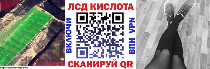 Купить  Лосино-Петровский  ЛСД экстази кислота 