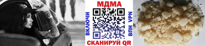 Купить закладки  Лосино-Петровский  MDMA Molly 