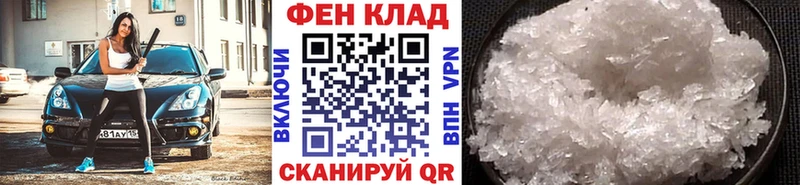 Купить закладки  Лосино-Петровский  МЕТАМФЕТАМИН пудра 