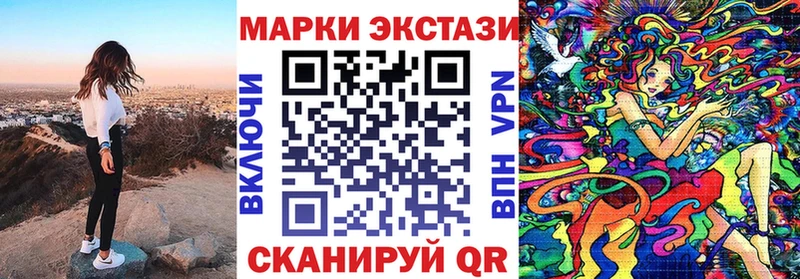 Купить  Лосино-Петровский  Марки N-bome 1500мкг 