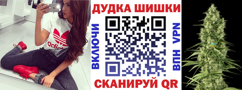 Купить  Лосино-Петровский  МАРИХУАНА THC 21% 